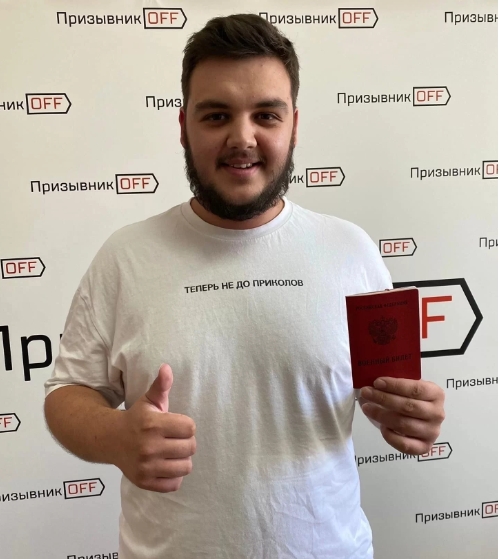 Александр Стельмах. 16 авг. 2022 г.