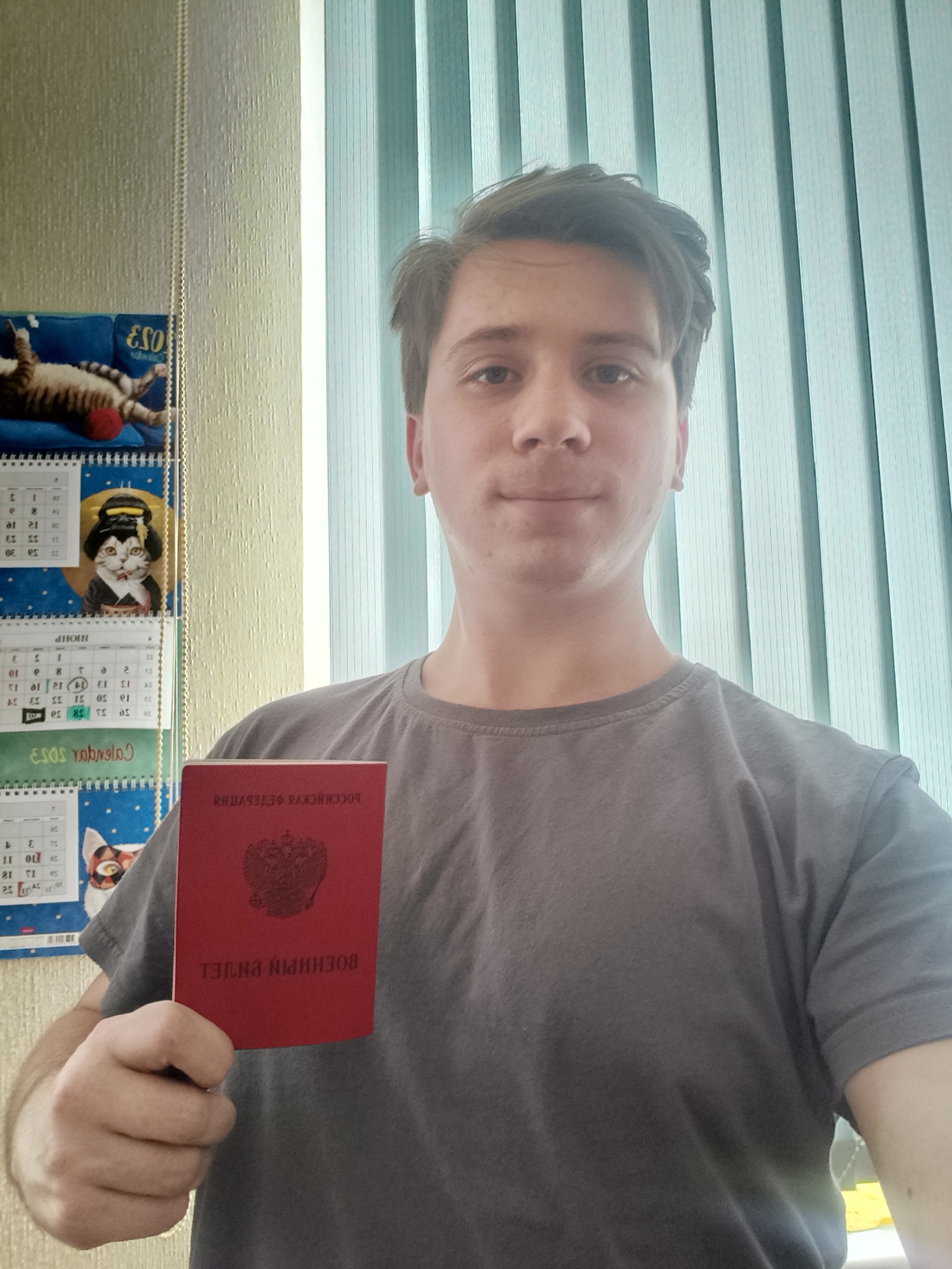 Андрей Байбаков. 30 июня 2023 г.