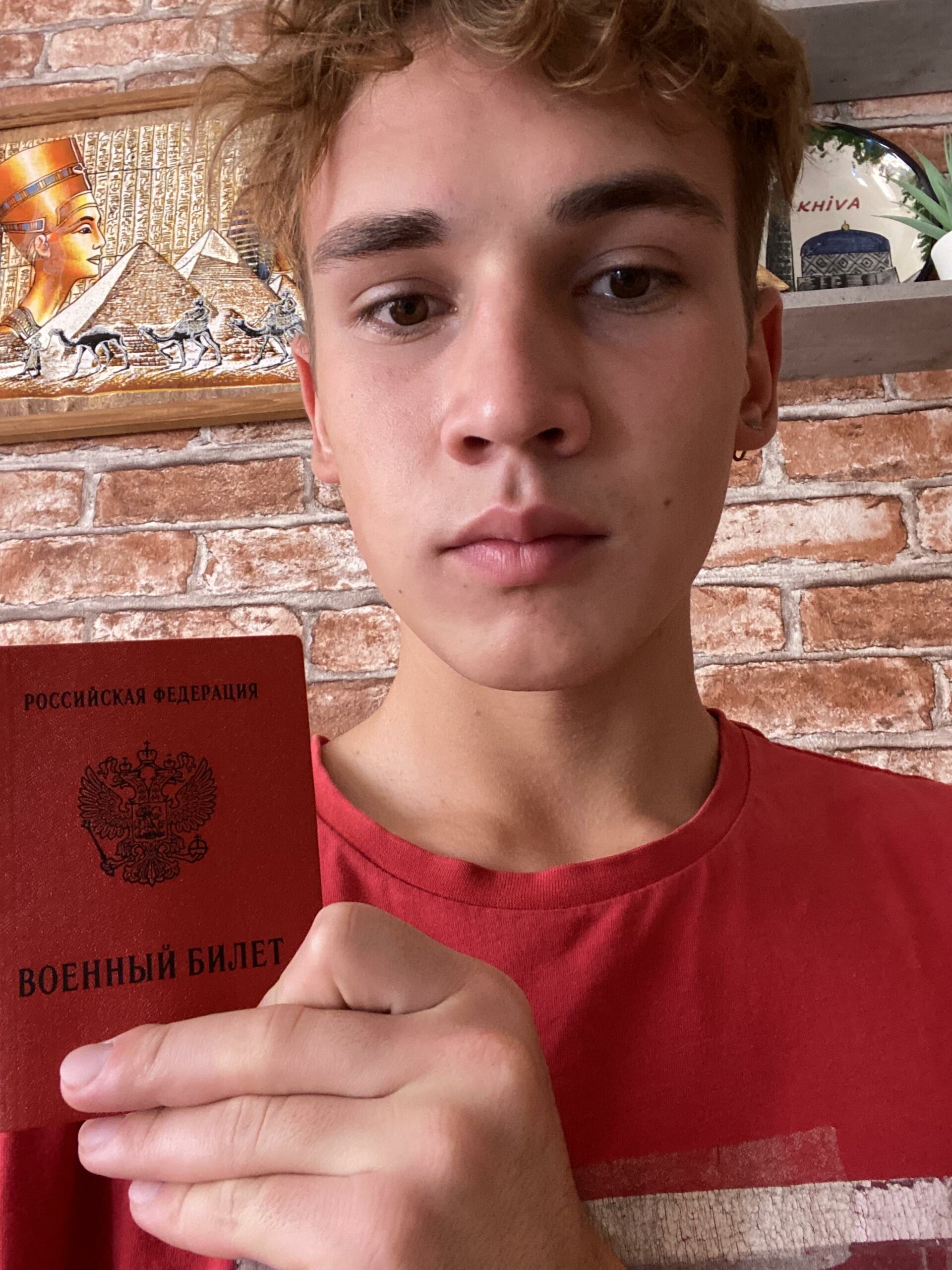 Даниил Кондратьев. 1 окт. 2022 г.